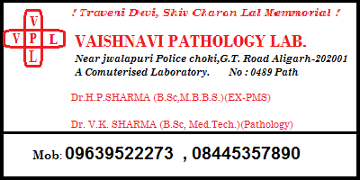 BEST LAB  Technician | VAISHNAVI PATHOLOGY LAB In Aligarh City-FAINS BAZAAR 