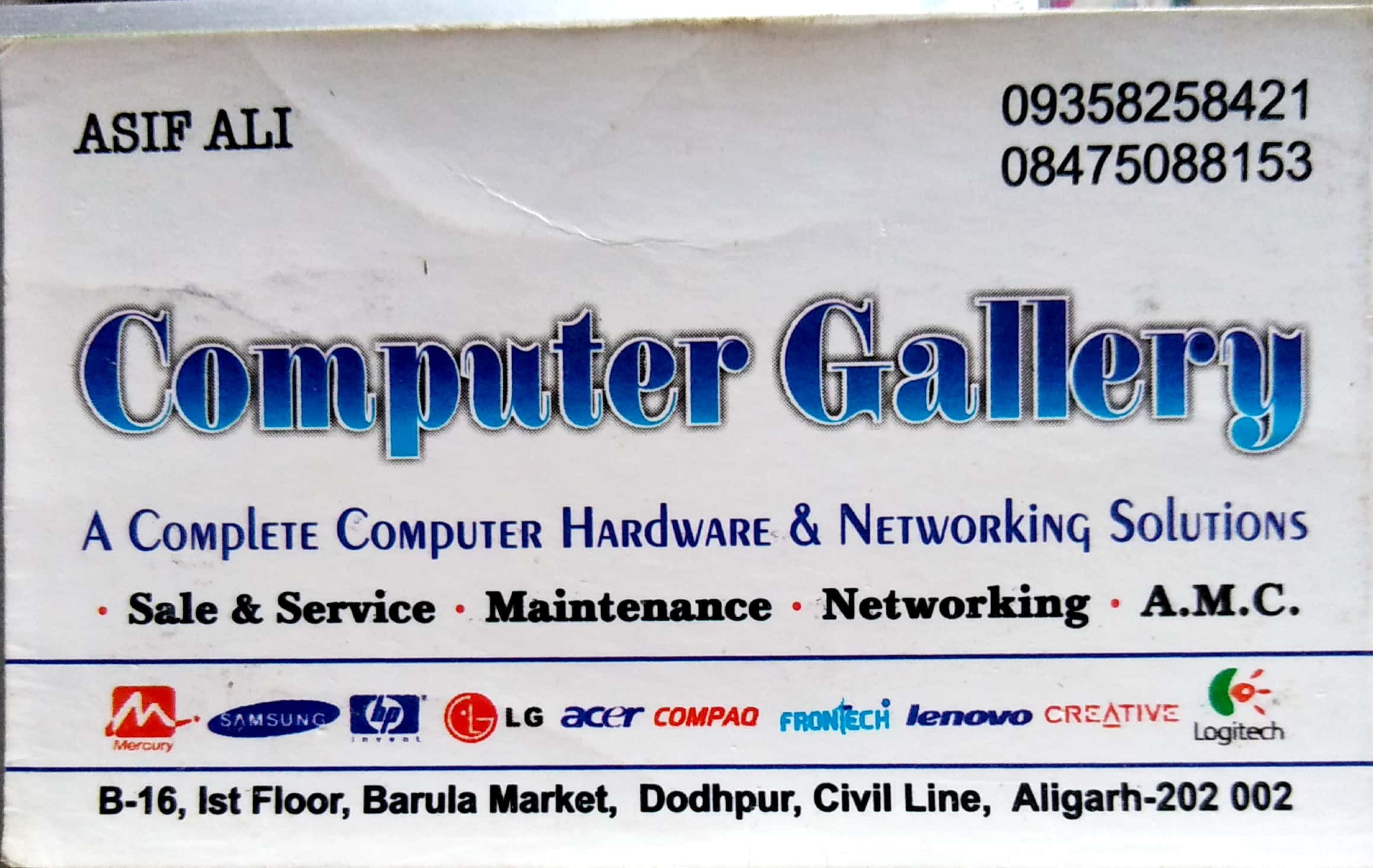 COMPUTER GALLERY��| BEST COMPUTER GALLERY IN ALIGARH FAINS-BAZAAR