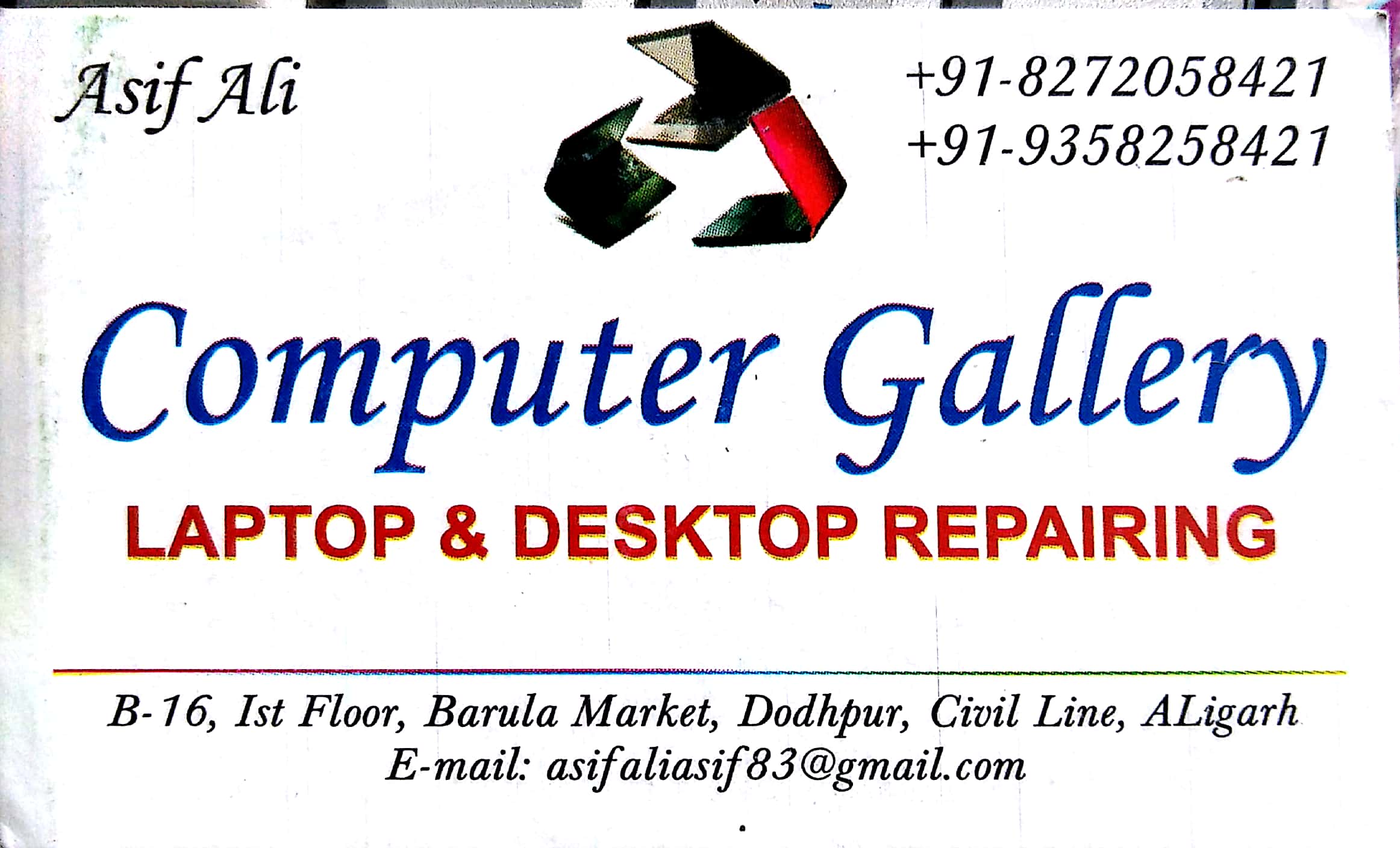 COMPUTER GALLERY | TOP GALLERY IN ALIGARH FAINS-BAZAAR