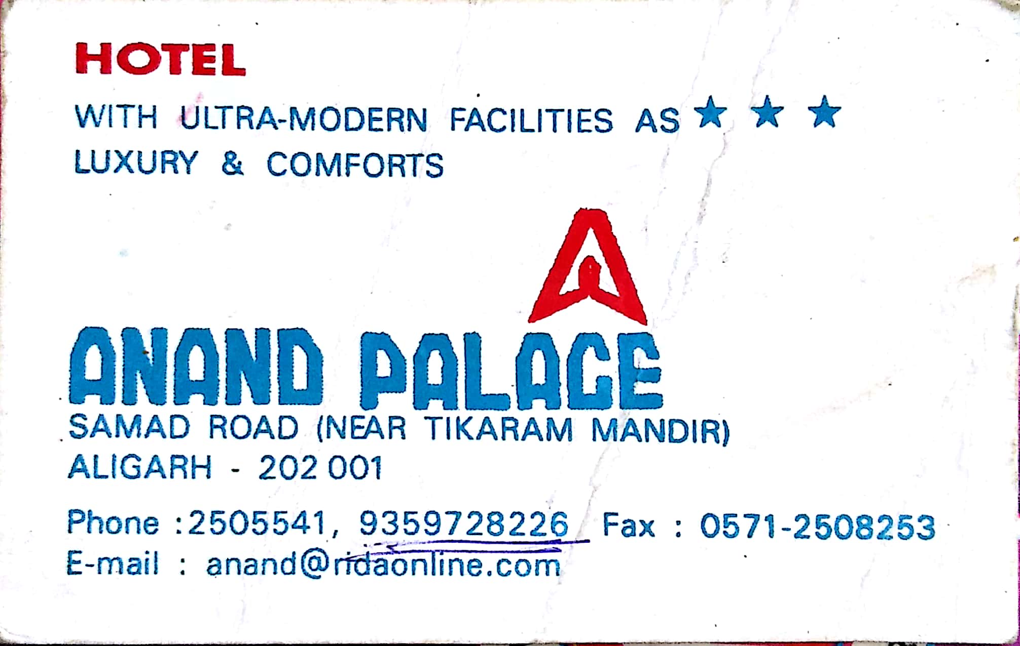 ANAND PALACE | BEST HOTEL IN ALIGARH FAINS-BAZAAR