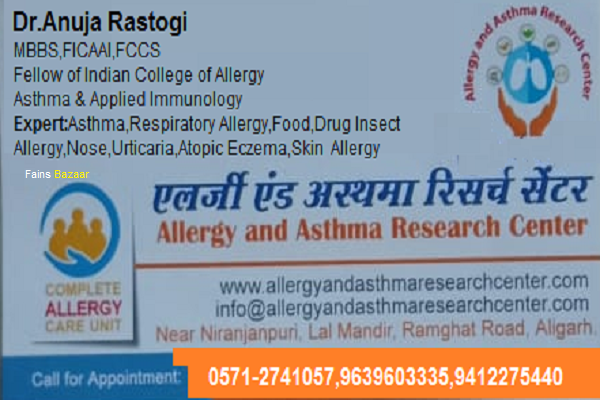 ALLERGY & ASTHMA RESEARCH CENTER |TOP ALLERGY SPECIALIST DOCTOR RAMGHAT ROAD| ALIGARH|