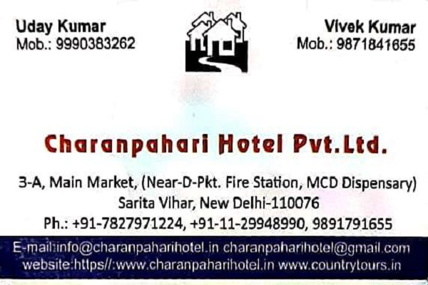 CHARANPAHARI HOTEL | BEST�HOTEL IN DELHI�FAINS-BAZAAR