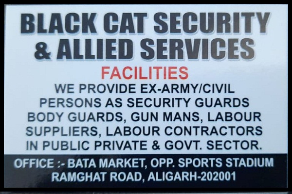 BLACK CAT SECURITY & ALLIED SERVICES | BEST SECURITY SERVICE IN ALIGARH |FainsBazaar