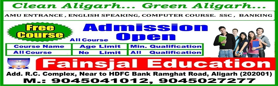 FAINSJAL EDUCATION | BEST COMPUTER COACHING CENTER IN ALIGARH