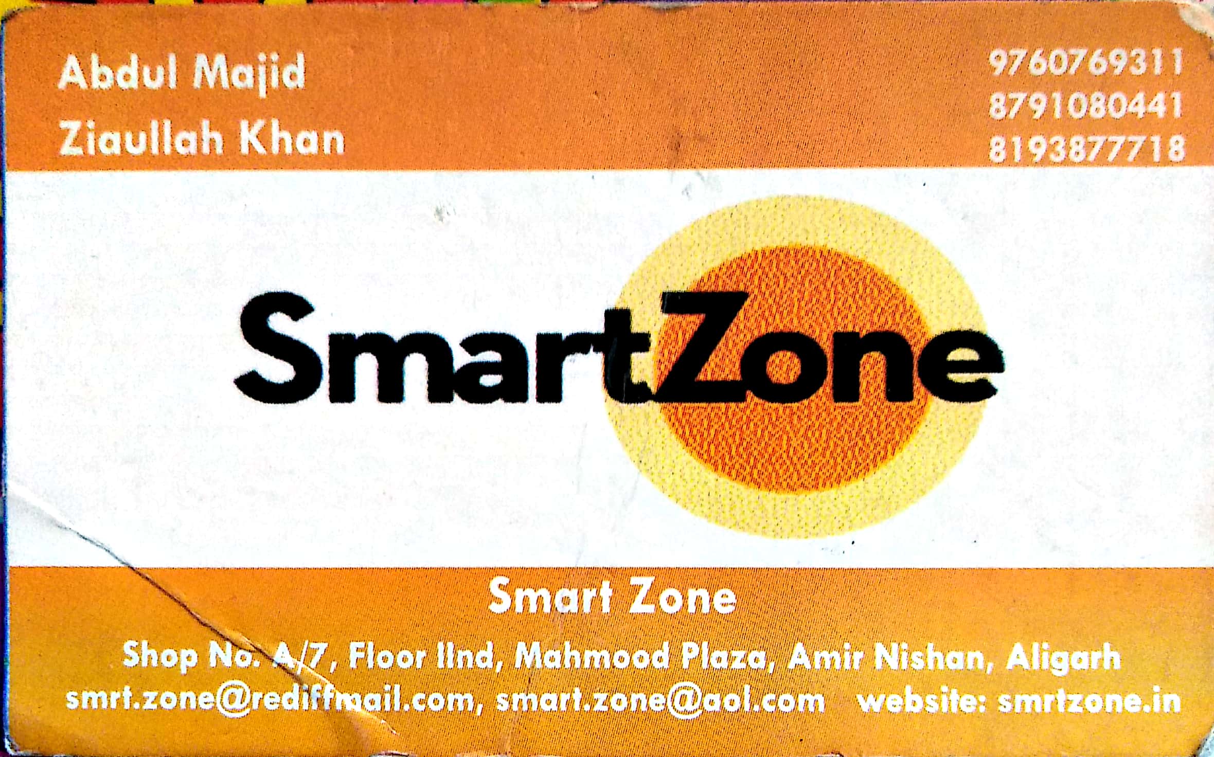 SMART ZONE| BEST SMART ZONE IN ALIGARH FAINS-BAZAAR