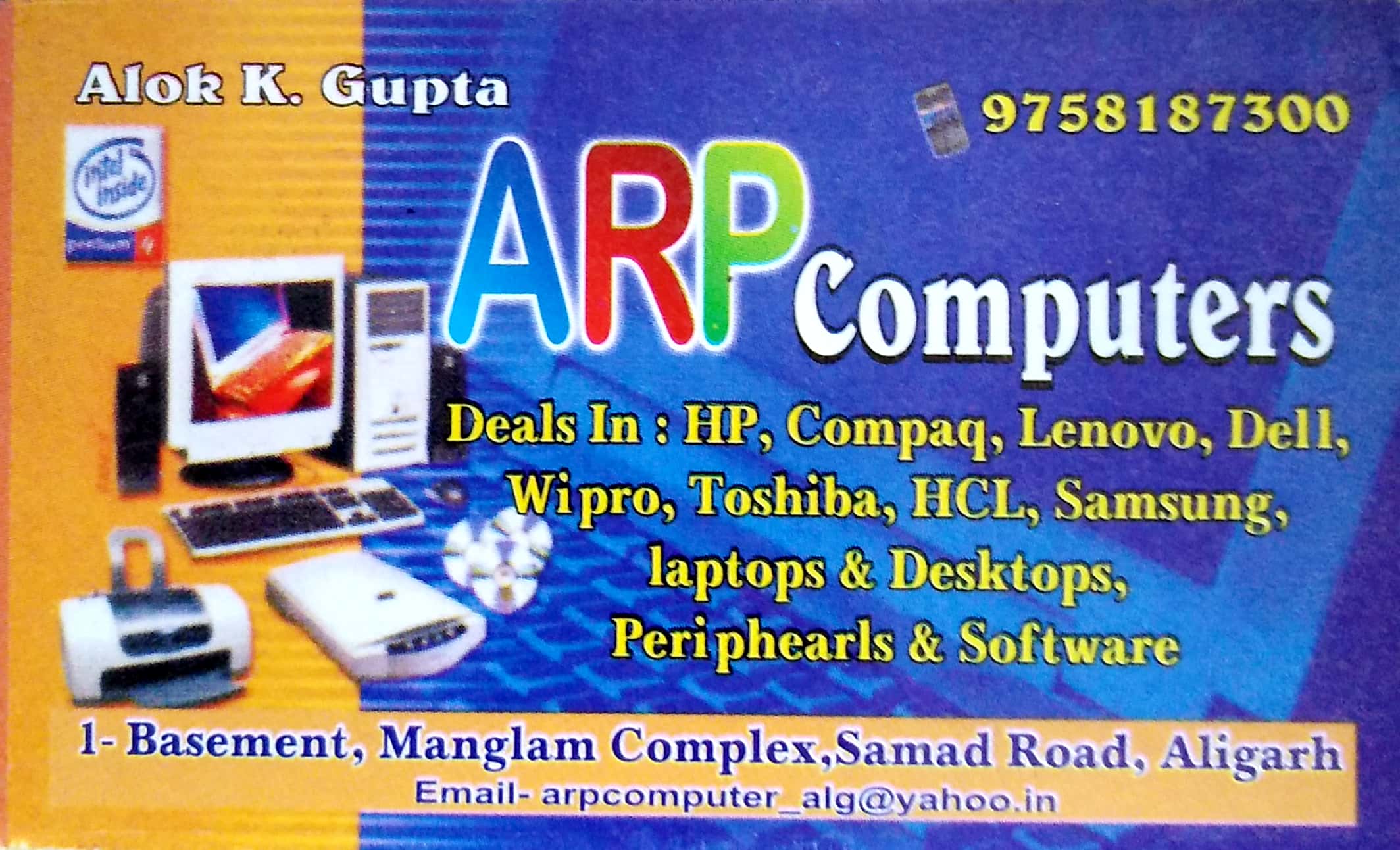 ARP COMPUTERS BEST COMPUTER IN ALIGARH FAINS-BAZAAR