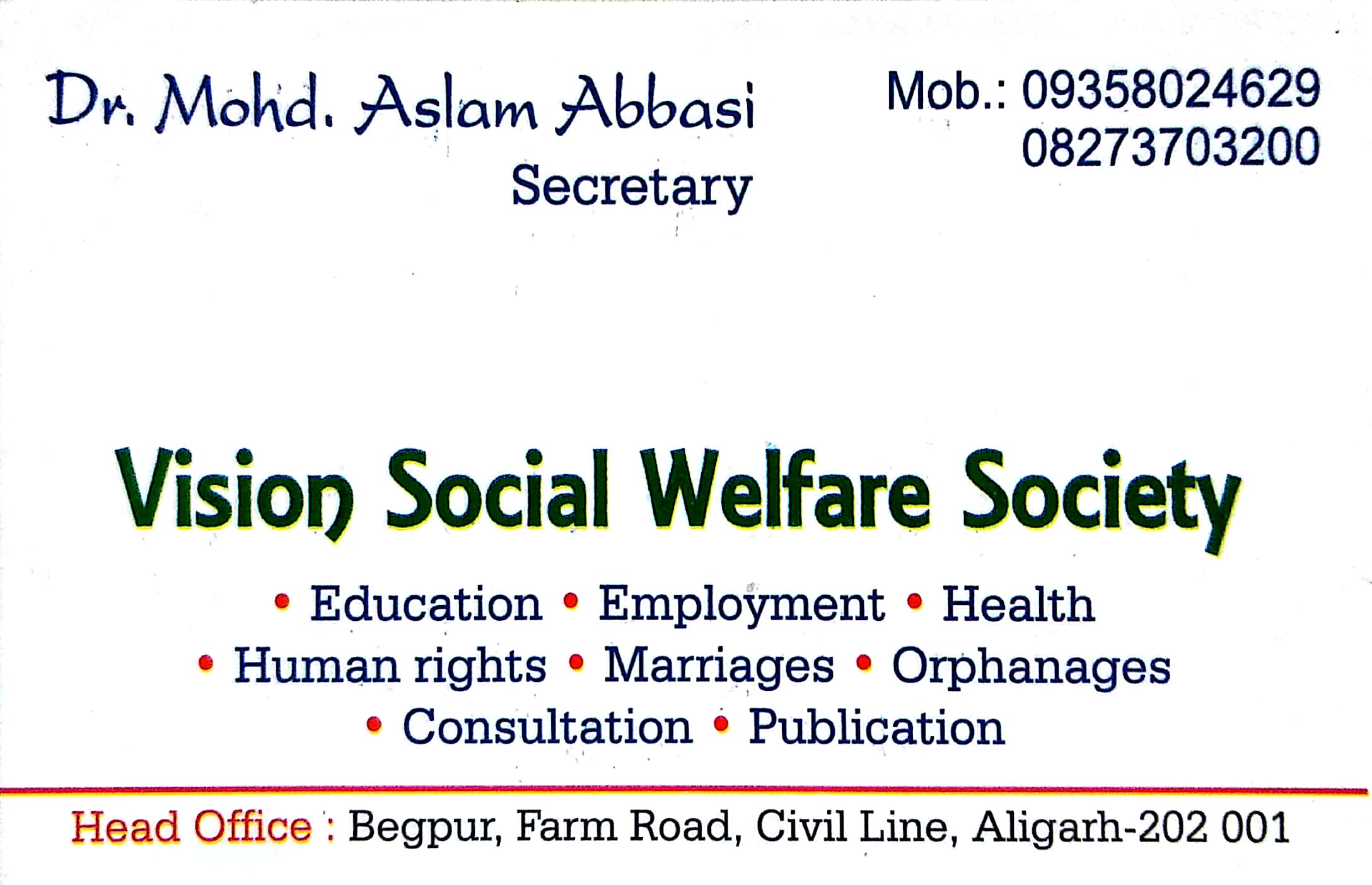 VISION SOCIAL WELFARE SOCIETY�| BEST WELFARE SOCIETY IN ALIGARH FAINS-BAZAAR