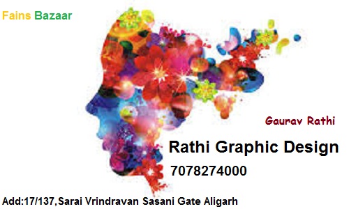 RATHI GRAPHIC | BEST GRAPHIC | SASANI GATE | ALIGARH-FAINS BAZAAR