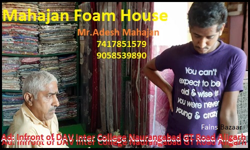 MAHAJAN FOAM HOUSE | BEST FOAM HOUSE | NAURANGABAD | ALIGARH-FAINS BAZAAR |