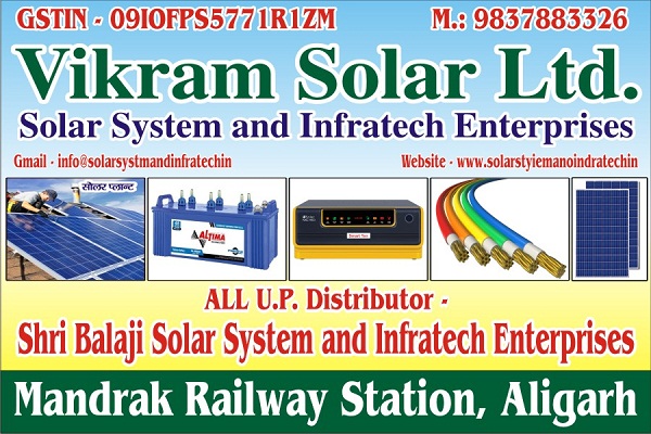 SHRI BALAJI SOLAR SYSTEM & INFRATECH ENTERPRISES |Best Solar Panel Shop In Aligarh|
