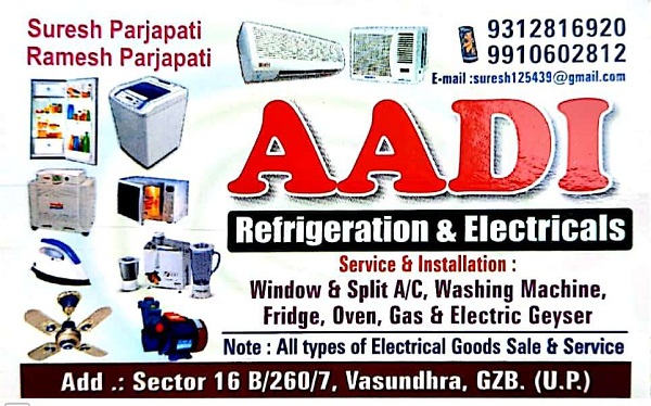 REFRIGERATION & ELECTRICALS SERVICE & INSTALLATION IN INDIRAPURAM | BEST  REFRIGERATION & SERVICE & INSTALLATION | GHAZIABAD | UP | 