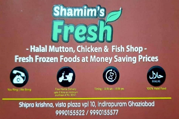  Best Mutton Chicken & Fish Shop In indrapuram | Ghaziabad | Mutton Chicken & Fish Shop In indrapuram Ghaziabad