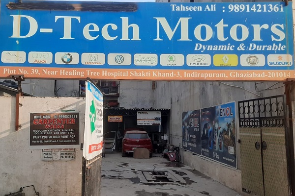 D-TECH MOTORS | BEST CAR AC REPAIR CENTER IN INDIRAPURAM GHAZIABAD | BEST CAR SERVICE CENTER IN SHAKTI KHAND INDIRAPURAM GHAZIABAD