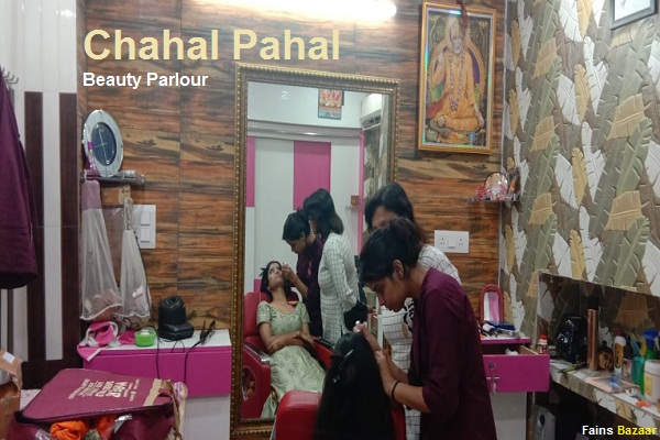 CHAHAL PAHAL | BEST BEAUTY PARLOUR | HOLI CHOWK-MASOODABAD | ALIGARH