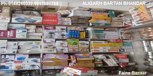 ALIGARH BARTAN BHANDAR | BEST BARTAN BHANDAR IN ALIGARH-UP