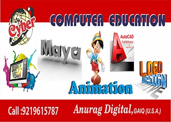 Cyber Computer Education Center|Best Animation|Hathras Adda|Aligarh-Fains Bazaar