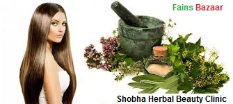 SHOBHA HARBAL | BEST BEAUTY CLINIC & DESIGNER BOUTIQUE | ALIGARH-FAINS BAZAAR